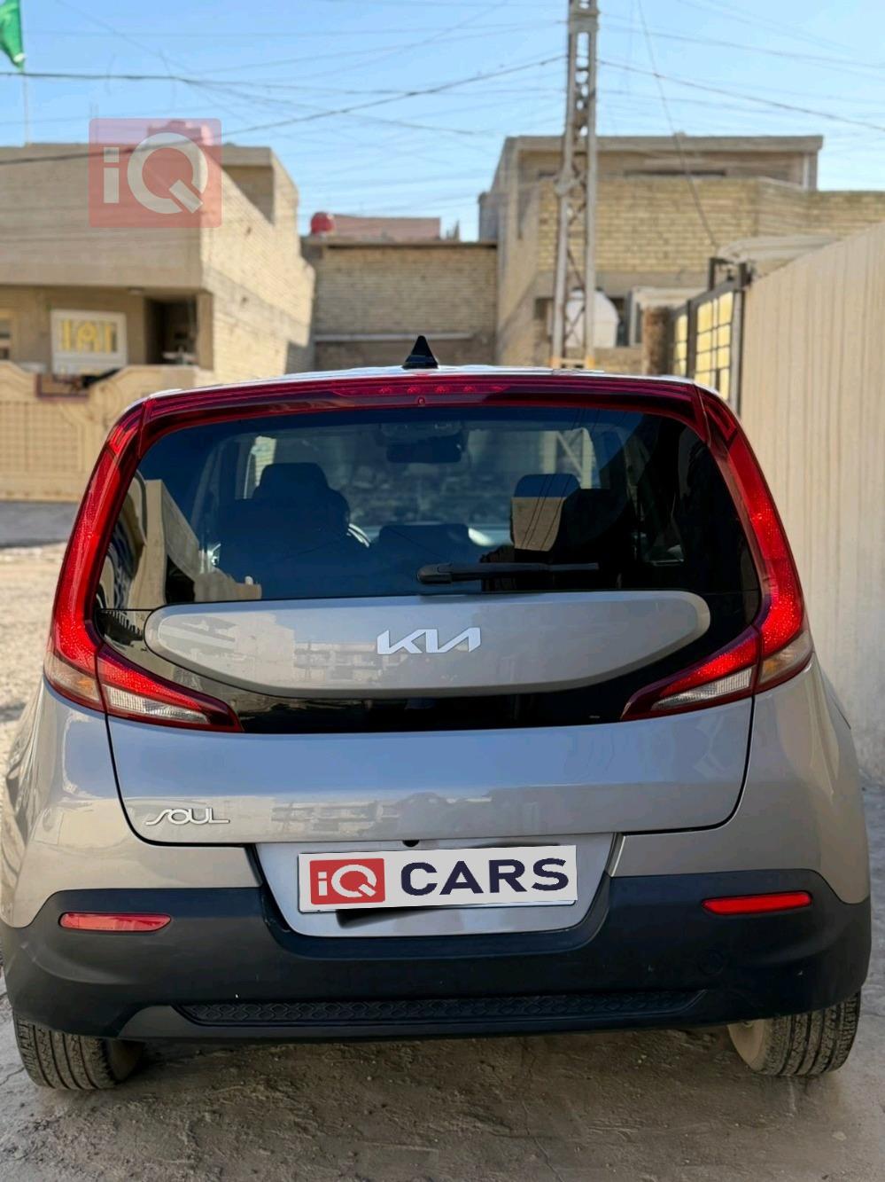 كيا سول